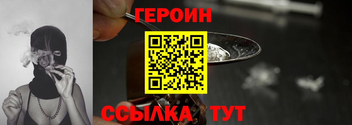 ГАШ Калининград