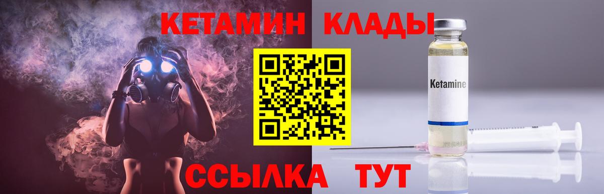 КОКАИН  Alpha-PVP СК   ГАШ  Купить наркоту  Вход с VPN  МЕФ кристаллы  Лсд 25  Калининград  Каннабис 