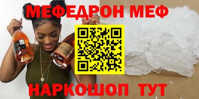 метамфетамин Донецк