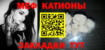 метамфетамин Донецк
