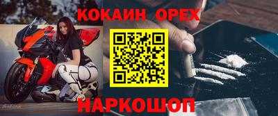 метамфетамин Донецк