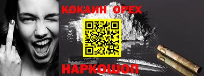 бошки Донской