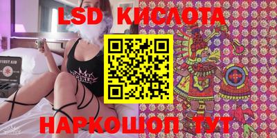 метамфетамин Донецк