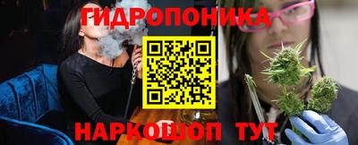 винт Заводоуковск