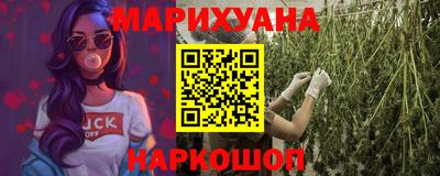 метамфетамин Донецк
