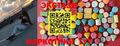 метамфетамин Донецк