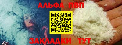 apvp Жуковский