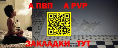 винт Заводоуковск