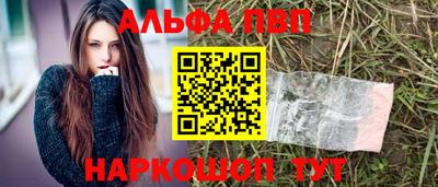 метамфетамин Донецк