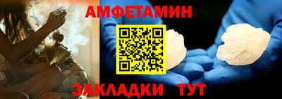 метамфетамин Донецк