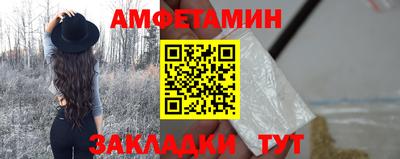 метамфетамин Донецк