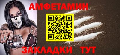 метамфетамин Донецк