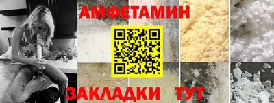 метамфетамин Донецк