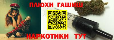 метамфетамин Донецк