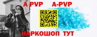 бошки Донской