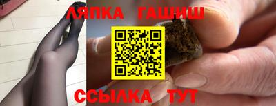 метамфетамин Донецк