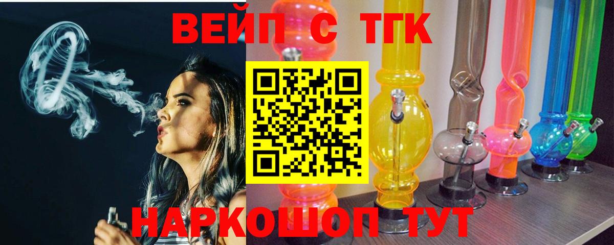 ТГК Wax  Вход с VPN  Калининград 