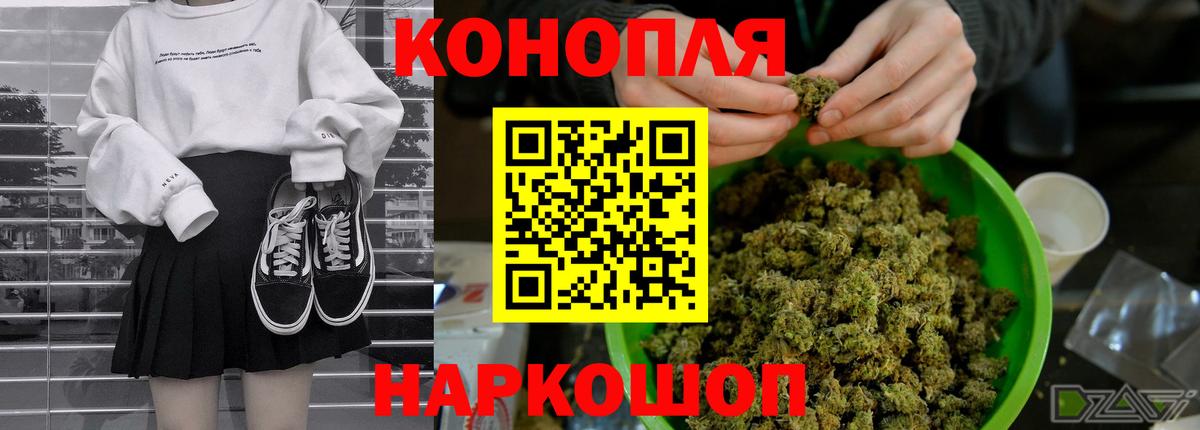 Марихуана конопля  Вход с VPN  Канабис ГИДРОПОН  Бошки марихуана сатива  Калининград 